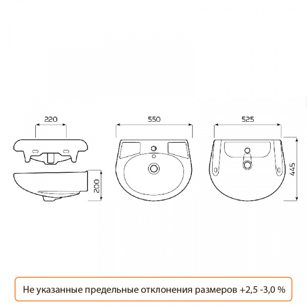 Умывальник Антей с переливом с отверстием Лобненский стройфарфор  в оптовом каталоге ООО Фарфор,фото