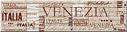 Бордюр Венеция 249*67 широкий БД33ВН004