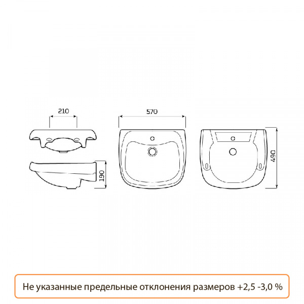 Умывальник Водолей с отверстием Лобненский стройфарфор  в оптовом каталоге ООО Фарфор,фото