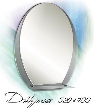 Зеркало Джулия 520х700 (215) Снято с производства  в оптовом каталоге ООО Фарфор, фото