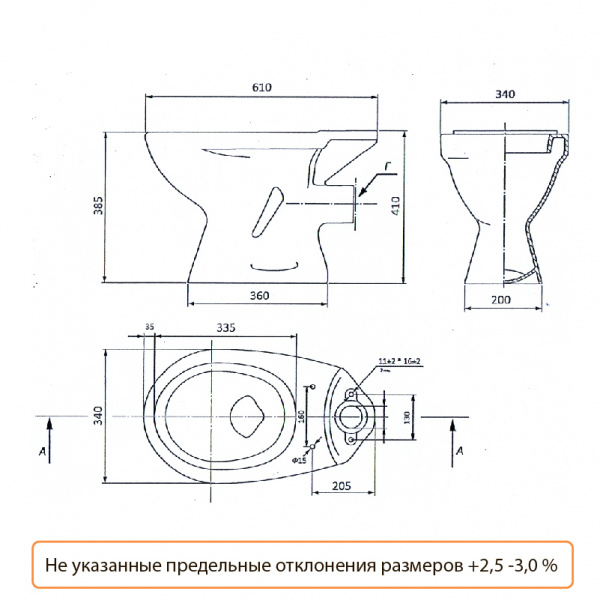 Унитаз компакт Универсал NEW 90 2-х реж. арматура, нижняя подводка + сиденье Лобненский стройфарфор  в оптовом каталоге ООО Фарфор,фото
