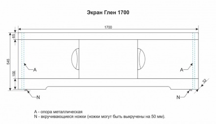 Экран раздвижной Глен 1700 белый глянец МДФ  в оптовом каталоге ООО Фарфор, фото