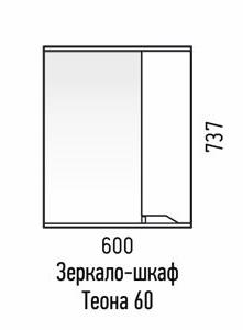 Зеркало-шкаф Теона 60 белое правое  в оптовом каталоге ООО Фарфор, фото