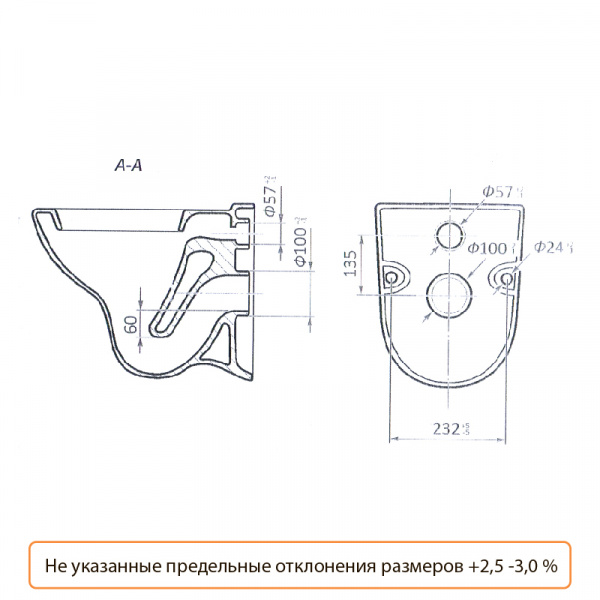 Унитаз Антей подвесной Лобненский стройфарфор  в оптовом каталоге ООО Фарфор,фото