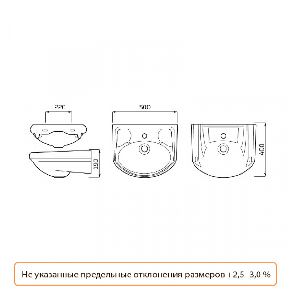 Умывальник Браво  с отверстием Лобненский стройфарфор  в оптовом каталоге ООО Фарфор,фото