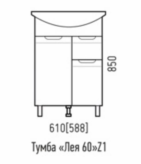 Тумба Лея 60 Z1 + умыв. Элеганс 60  в оптовом каталоге ООО Фарфор, фото