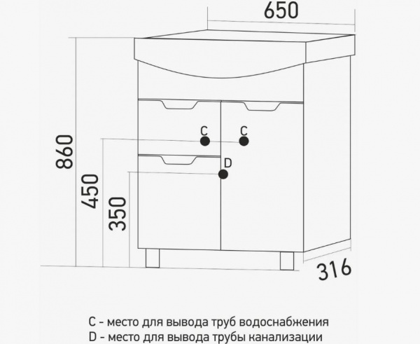Тумба ПРОМЕТЕЙ-65 + умыв. Best-65 (ПВХ) белый  в оптовом каталоге ООО Фарфор, фото