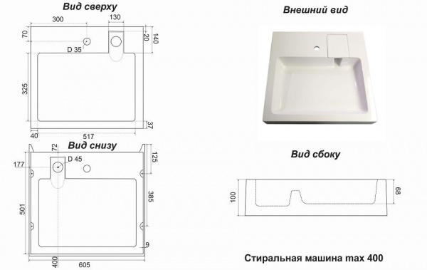 Раковина над стиральной машиной Солярис 60х50 белая  в оптовом каталоге ООО Фарфор, фото