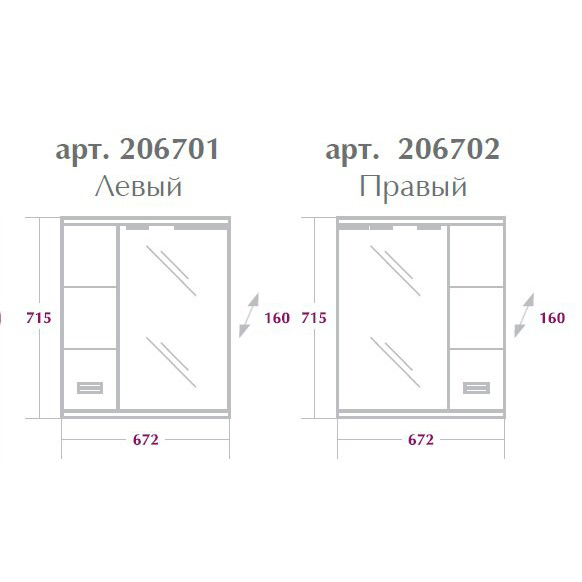 Шкаф-зеркало Onika БАЛТИКА 67.02 левый  в оптовом каталоге ООО Фарфор, фото
