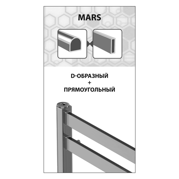 Полотенцесушитель водяной Lemark Mars П7 LM35607 500x600  в оптовом каталоге ООО Фарфор, фото