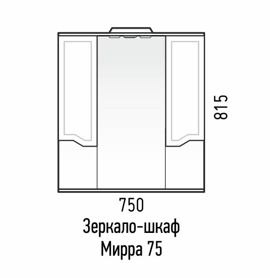 Зеркало-шкаф Мирра 75/С  в оптовом каталоге ООО Фарфор, фото